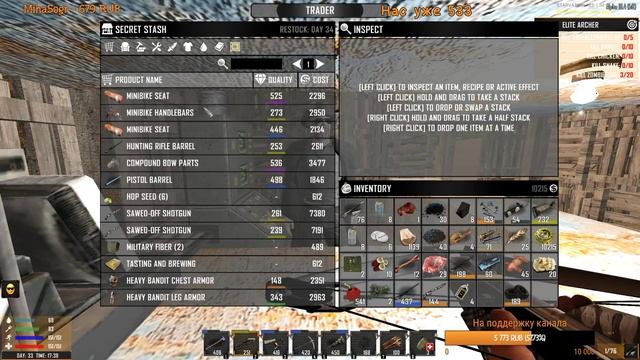 7 Days to Die - STARVATION - Надо заводить печки #38 смотреть онлайн