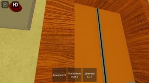 Лифт "СТРОММАШИНА" (Серия 14)