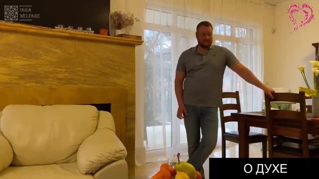Сергей Долматов - О ДУХЕ смотреть онлайн