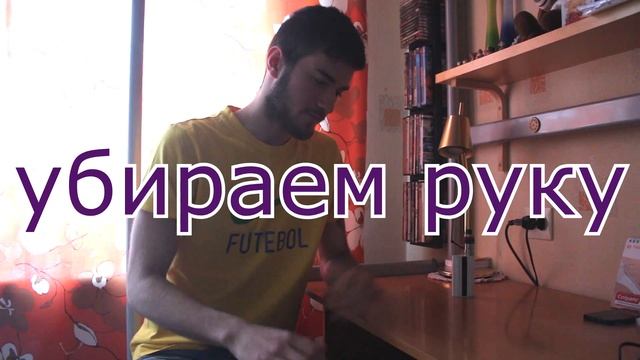 Трюки с паром - Как делать торнадо? смотреть онлайн