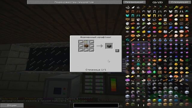 Крафт автокрафта как им пользоваться , для чего нужен, и как сделать так чтобы не тупил он!