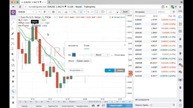скользящее среднее. Серия 5. смотреть онлайн