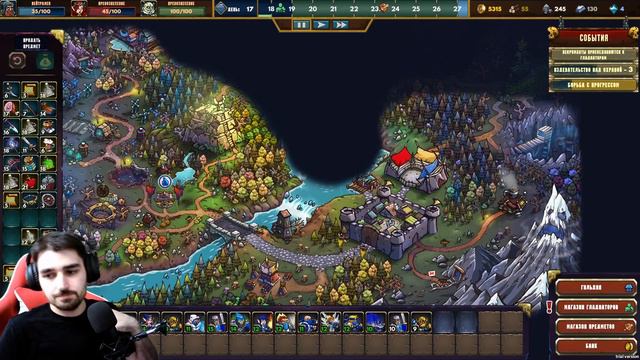 Gladiator Guild Manager гайд. 5 советов новичкам. смотреть онлайн