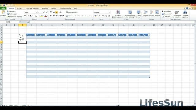 Как в Excel (экселе) сделать таблицу? смотреть онлайн