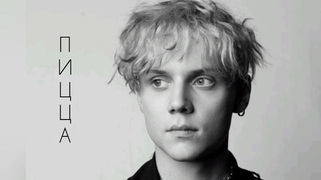 Угадай песню за 10 секунд. Ваня Дмитриенко смотреть онлайн