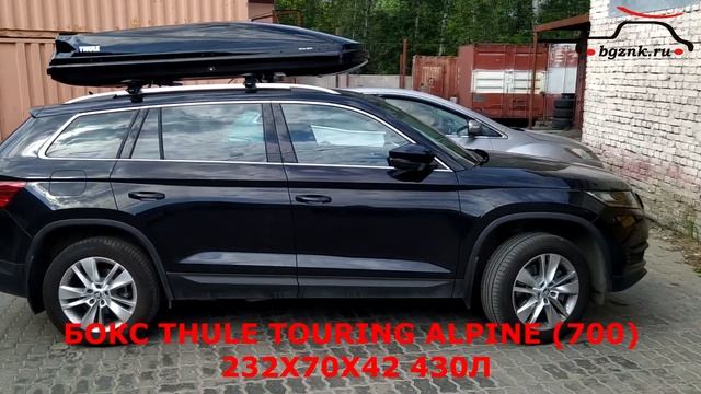 Отопление Гоголь