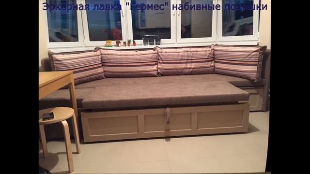 Лавки для домов с эркером. смотреть онлайн