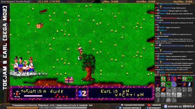 Sega Mega Drive на ачивки | Toejam & Earl смотреть онлайн
