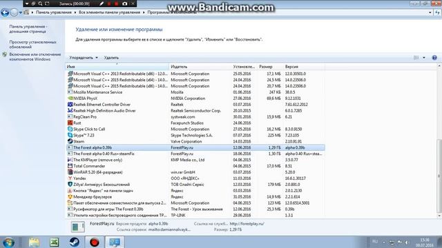 как удалить программы которые тормозят ваш ПК смотреть онлайн