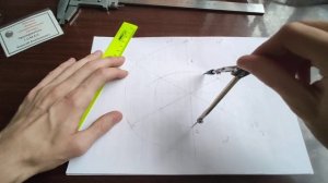 Эллипс - Инженерная графика.