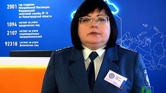 2019 10 30 День открытых дверей в налоговой инспекции смотреть онлайн