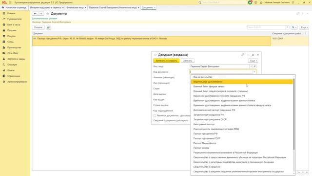Онлайн-касса.ру