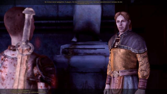 Dragon Age Origins слепое прохождение ч.29: Башня Круга второй этаж смотреть онлайн