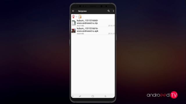 Как устанавливать игры с кэшем на андроид смотреть онлайн