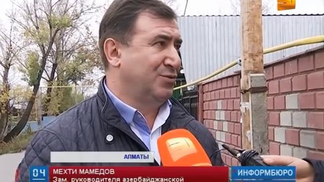 Похищенную в Алматы невесту Айсель Байрамову вернули родителям смотреть онлайн