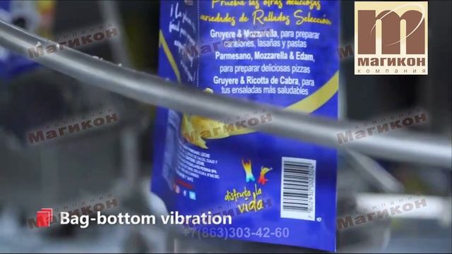 MAG 200RG Машина для упаковки в готовые дой-пак пакеты с 10 ковшовым мультиголовочным дозатором смотреть онлайн