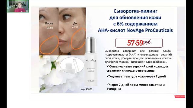 Просалонный уход смотреть онлайн