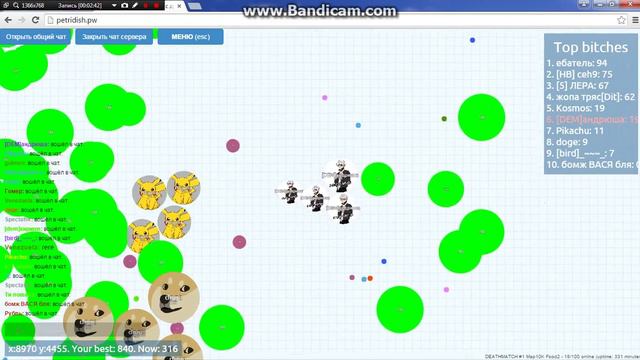 агар (ребят моего друга не слышно но если вам понравится я исправлю это)