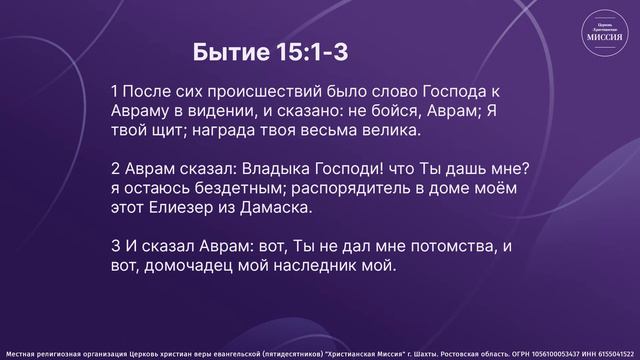 УРОКИ ВЕРЫ — пастор Артём Тумасьян. Воскресное богослужение 3 июля 2022 г. смотреть онлайн