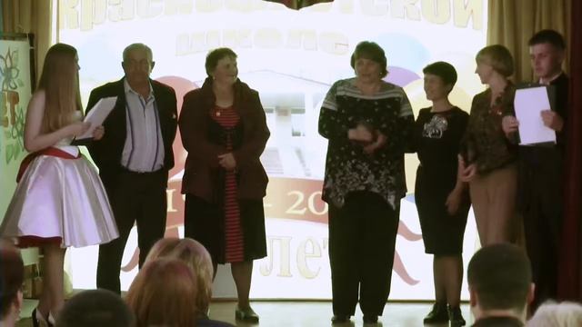 45 - летие МБОУ "Краснофлотской СШ" смотреть онлайн