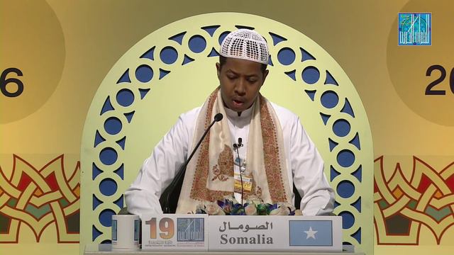 عبدالله عيسى عبدالوهاب - الصومال |ABDALLA ISSA ABDULWAHAB -SOMALIA