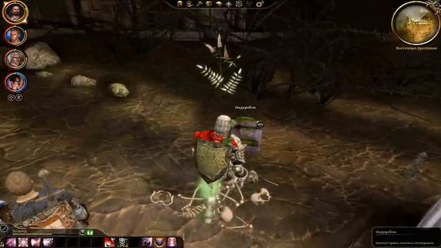 Dragon Age: Origins Кошмарный сон смотреть онлайн