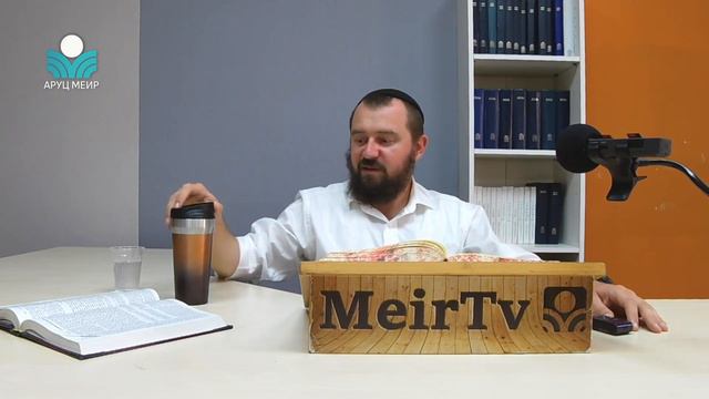 Рав Яаков Меир Регев: "Окунуться в тшуву". Предисловие к тшуве /3/ смотреть онлайн