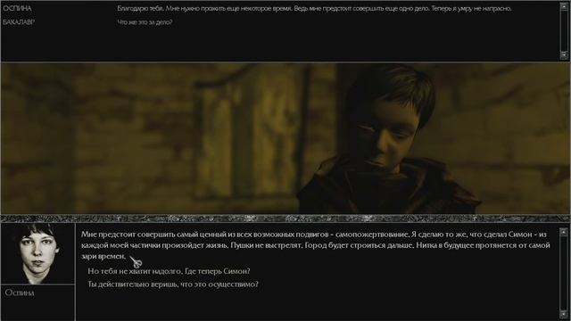 #36х1 | Спасти ВСЕХ! | Прохождение Мор.Утопия HD смотреть онлайн