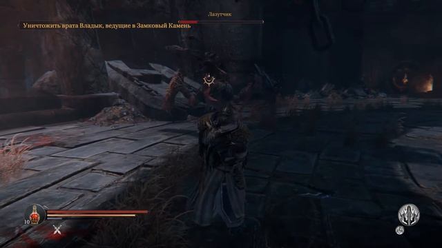 Прохождение Lords Of The Fallen за вора (бродягу) #12: Лазутчик [Босс] смотреть онлайн