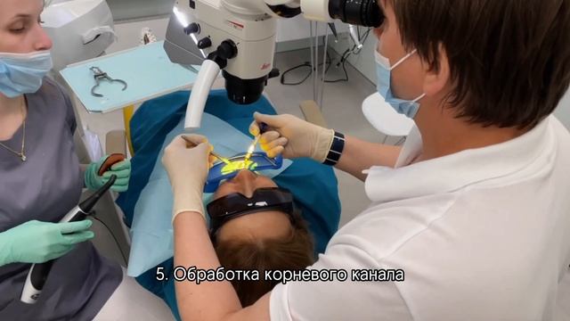 Лазерное удаление инфекции смотреть онлайн