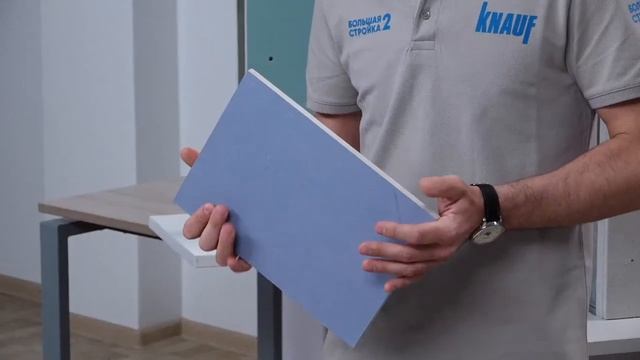 Мастер-класс по звукоизоляции помещений в рамках проекта КНАУФ «Большая стройка-2» смотреть онлайн