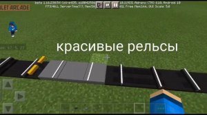 Обзор рельсы в метро майнкрафт