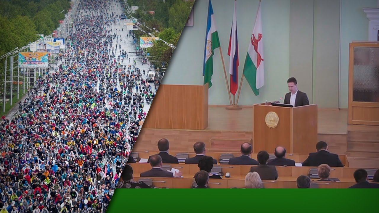 «День 1000 велосипедистов» в Уфе пройдет в новом формате смотреть онлайн