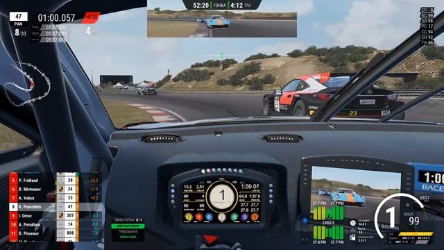 ACC simcentral | трасса Zandvoort смотреть онлайн