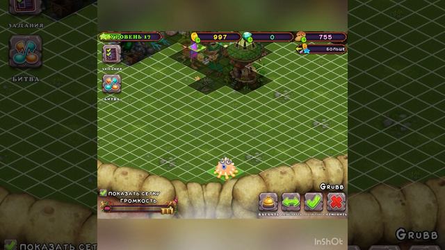 Это редкий полизатор смотреть онлайн