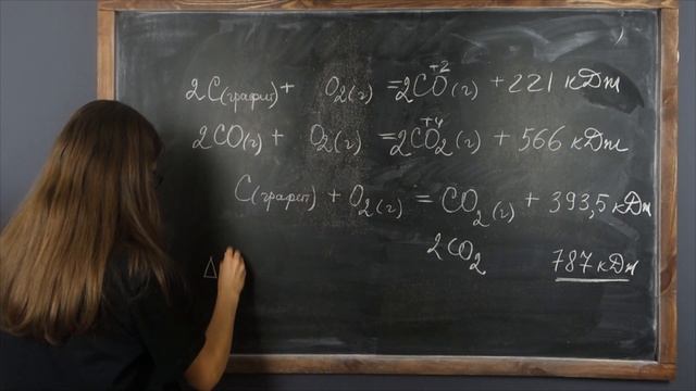 Тепловой эффект хим. реакции. Энтальпия. Закон Гесса. Капучинка ^-^ смотреть онлайн