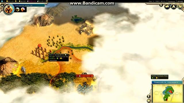 Копия видео "Прохождение Civilization 5" смотреть онлайн