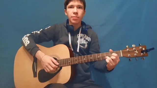 НЕ ЖАЛЕЯ-MIYAGI,ANDYPANDA НА ГИТАРЕ БЕЗ БАРРЭ