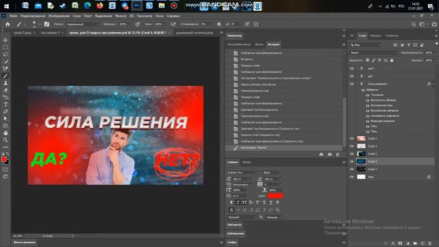 Путь к успеху №23 Что определяет вашу судьбу ? смотреть онлайн