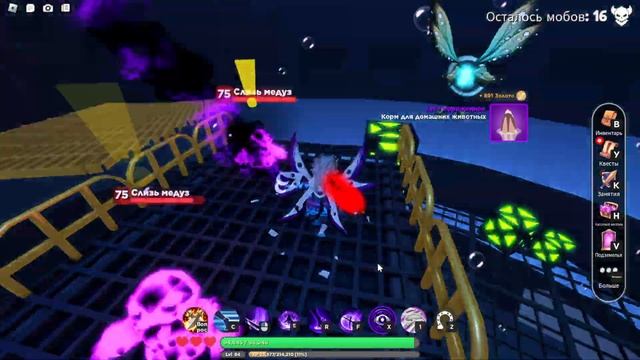 Roblox прохождения за новый класс в World // Zero (Shadowblade) (4/7) смотреть онлайн
