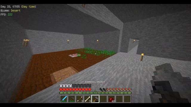 СДЕЛАЛИ ФЕРМУ ТРОСТНИКА В БЛОКЕ КАМНЯ? StoneBlock #9 смотреть онлайн