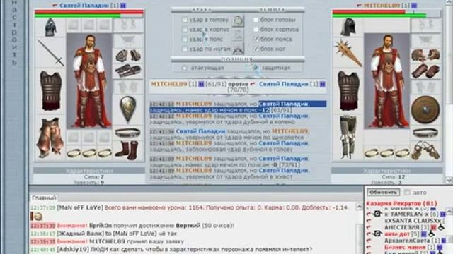 Игра Carnage обзор