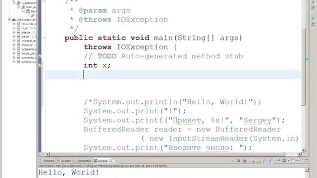 JavaScript. Основы web-программирования - ч. 1 смотреть онлайн