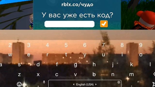 особняк чудес показываю коды? смотреть онлайн