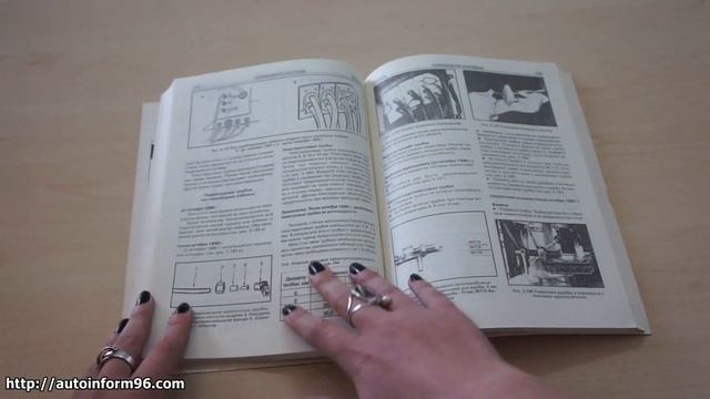 Книга по ремонту Scania 93 / 113 / 143 смотреть онлайн