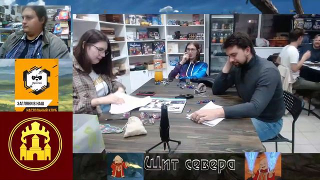 D&D в Оренбурге. Щит севера смотреть онлайн
