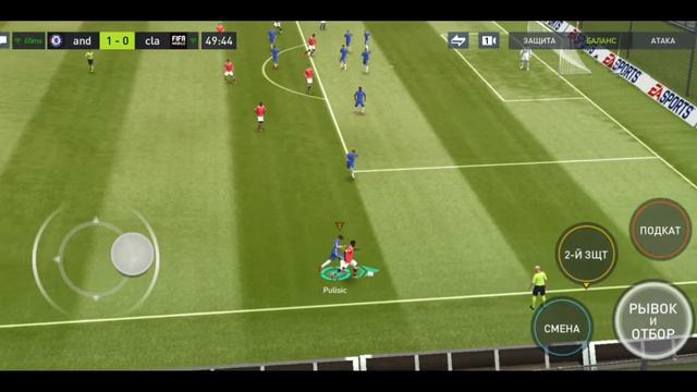 Fifa Mobile 22 Chelsea-Manchester United