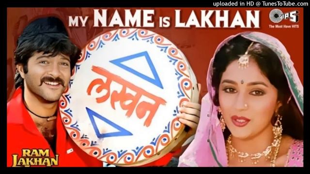 My Name Is Lakhan | Ram Lakhan | AnilKapoor, Madhuri Dixit | Mohammed Aziz,❣️ Rb Music