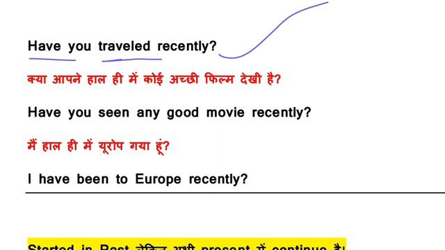Present Perfect & Past Indefinite | Difference between Past Indefinite and PastPerfect |TENSE смотреть онлайн