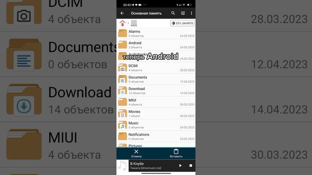 как сделать музыку в симулятор автомобиля 2 смотреть онлайн